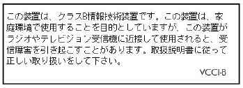 Δήλωση συμμόρφωσης VCCI (Κλάσης B) για τους χρήστες στην Ιαπωνία Σημείωση για το καλώδιο τροφοδοσίας για τους χρήστες στην Ιαπωνία