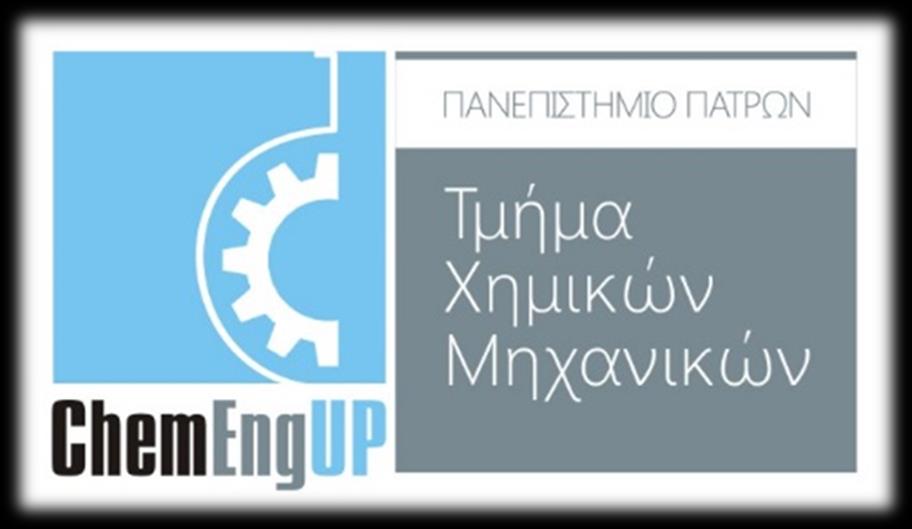 2008-2013 ΠΑΡΑΡΤΗΜΑΤΑ ΕΚΘΕΣΗΣ ΕΣΩΤΕΡΙΚΗΣ