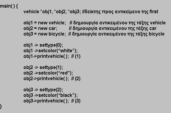 ΑΠΑΝΤΗΣΗ d Προτεινόμενη