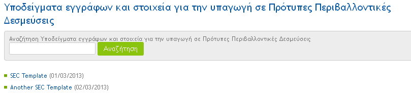 Εικόνα 17.