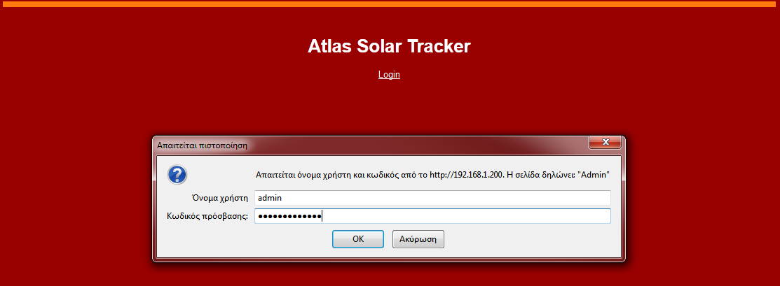Version 2.3 [ATLAS T180 SOLAR TRACKER] ΡΤΘΜΙΗ ΣΟΤ WEB CONTROLLER ΗΜΕΙΩΗ: Για τη συνέχεια της διαδικασίας εκκίνησης των tracker, θα πρέπει να έχουν ολοκληρωθεί τα βήματα που έχουν περιγραφθεί.