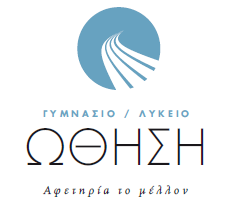 Επιµέλεια: Οµάδα