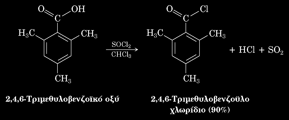 Παρασκευή