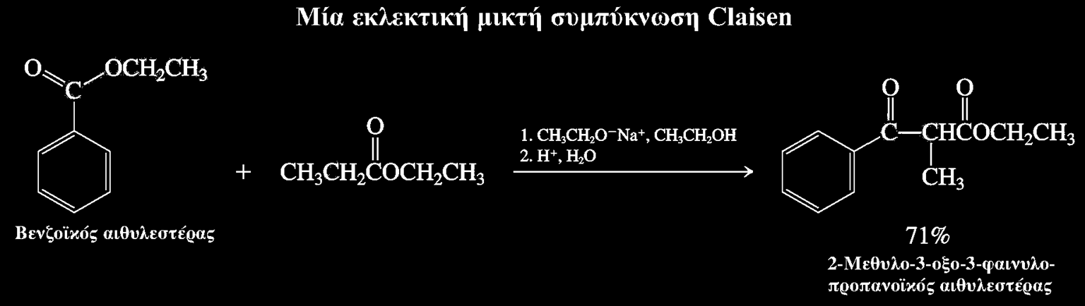 Μικτή