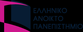 ΕΛΛΗΝΙΚΗ ΔΗΜΟΚΡΑΤΙΑ ΕΠΙΤΡΟΠΗ ΔΙΑΧΕΙΡΙΣΗΣ ΕΙΔΙΚΟΥ ΛΟΓΑΡΙΑΣΜΟΥ Πληροφορίες: Κατερίνα Σκόνδρα Πάτρα 22/11/16 Τηλ. : 2610 367 673 Fax: 2610 367 111 e-mail : anathesi@eap.