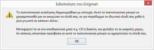 Ρύθμιση του προσθέτου Enigmail (2/3) Απαιτείται για μπορεί να λειτουργεί ως γέφυρα ανάμεσα στον Thunderbird και στις εφαρμογές του Gpg4win.