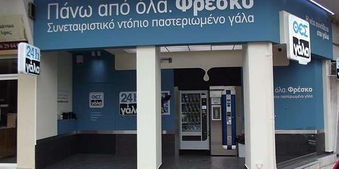 ΡΟΜΠΟΤΙΚΗ