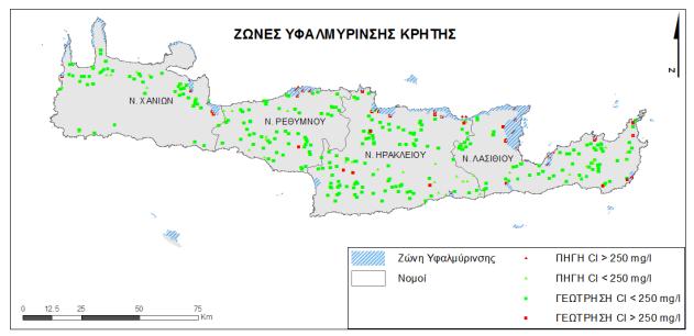 Ως όριο για τον προσδιορισμό των υφάλμυρων περιοχών λήφθηκε η τιμή συγκέντρωσης ιόντων χλωρίου 250 mg/l που αντιστοιχεί στην ανώτερη αποδεχτή πηγή και δείκτη ρύπανσης σύμφωνα με την Υπουργική Απόφαση