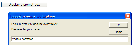 Prompt box <html> <head> <script type="text/javascript"> function displaypromptbox() { var name=prompt("please enter your name","") if (name!=null && name!="") { document.