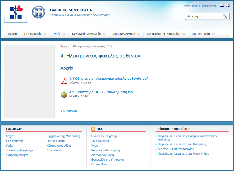 http://www.yyka.gov.