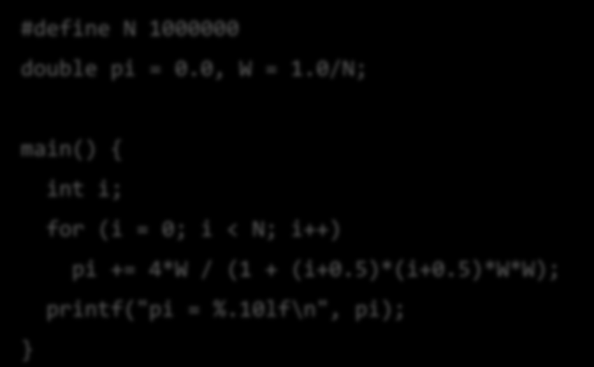 Υπολογισμός του π = 3,14 Αριθμητική ολοκλήρωση π 1 4 1 0 x 2 4 3,5 3 2,5 2 1,5 1,5 1 0,5 0,5 0 0 0 1 2 3 4 5 6 7 8 9 10 0 0,1 0,2 0,3 0,4 0,5 0,6 0,7 0,8 0,9 1 διάστημα i (π λάτος διαστημάτων