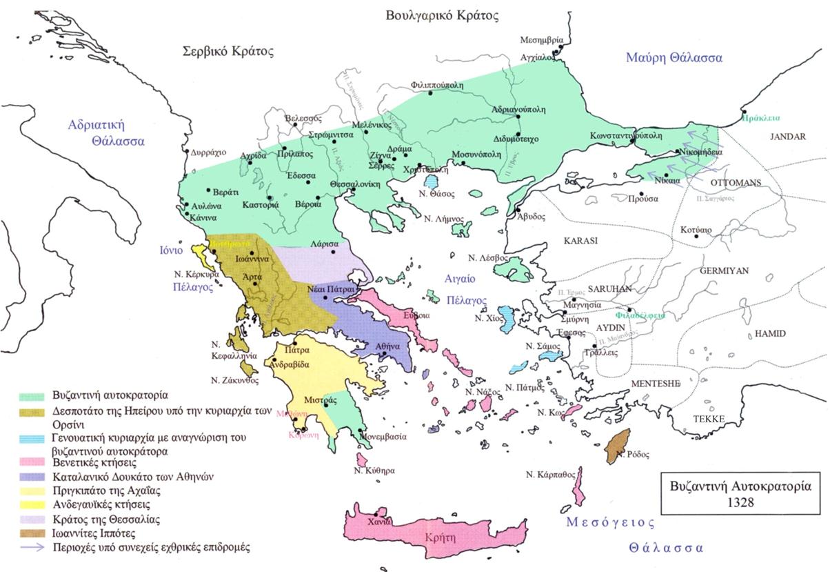Α. Κοντογιαννοπούλου, Η εσωτερική πολιτική του Ανδρονίκου Β Παλαιολόγου (1282-1328). Διοίκηση - Οικονομία, [ΚΒΕ - ΒΚΜ 36] Θεσσαλονίκη 2004 (στο τέλος του βιβλίου).