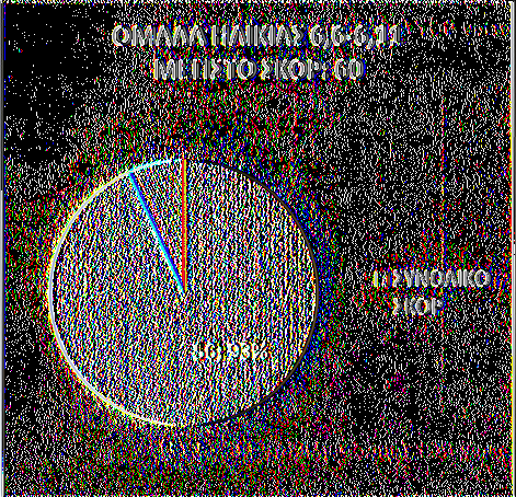 95 Σχή μ α 3 3 -.