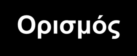 Οξύ αορτικό σύνδρομο Ορισμός ευρύ φάσμα επειγόντων περιστατικών ενδοτοιχωματικό