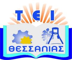 SALE ΤΕΙ Θεσσαλίας Τεχνολογικό Εκπαιδευτικό Ίδρυμα Θεσσαλίας Τμήμα Διοίκησης