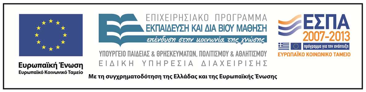 ΑΡΙΣΤΟΤΕΛΕΙΟ ΠΑΝΕΠΙΣΤΗΜΙΟ ΘΕΣΣΑΛΟΝΙΚΗΣ ΑΝΟΙΧΤΑ ΑΚΑ ΗΜΑΙΚΑ ΜΑΘΗΜΑΤΑ Αναλυτική Φωτογραμμετρία Ενότητα #