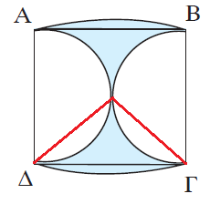 Μαθηματικά Β' Γυμνασίου - Ασκήσεις επανάληψης στη Γεωμετρία Σελίδα 10 63) Έστω (Ο,ρ) ένας κύκλος και ΑΒ, ΒΓ δύο διαδοχικά τόξα του κύκλου έτσι ώστε το ΑΒ να είναι το 1 12 του κύκλου και το ΒΓ να