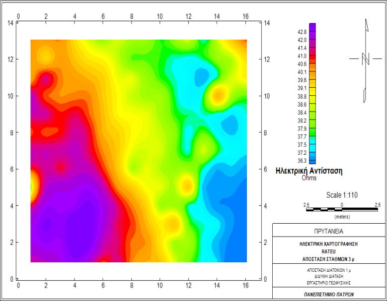 Εικόνα 79: Ηλεκτρική χαρτογράφηση