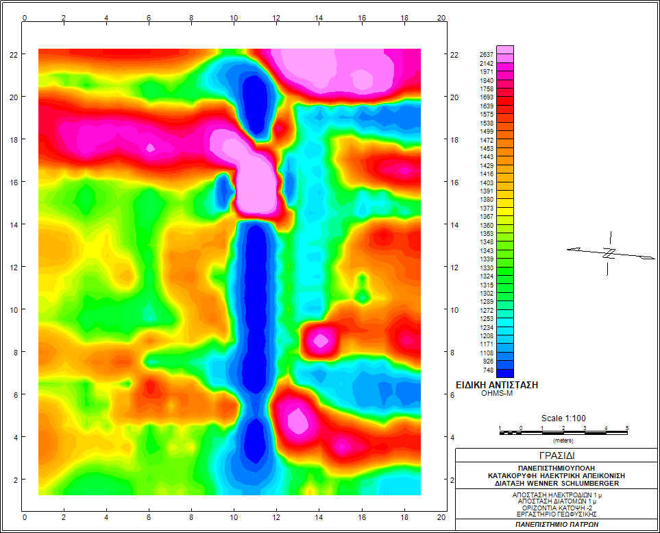 Εικόνα 21: Κατανομή ηλεκτρικής αντίστασης σε βάθος -2 μέτρων στην περιοχή Γρασίδι με εφαρμογή της Διάταξης Wenner Schlumberger με άνοιγμα ηλεκτροδίων 1 μέτρου (Διεύθυνση Α Δ).