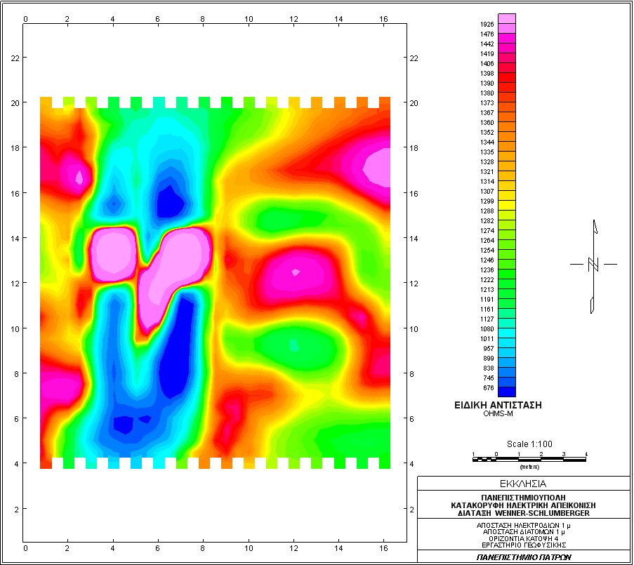 Εικόνα 31: Κατανομή ηλεκτρικής αντίστασης σε βάθος 4 μέτρων στην περιοχή Εκκλησία με εφαρμογή της Διάταξης Wenner Schlumberger με άνοιγμα ηλεκτροδίων 1 μέτρου (Διεύθυνση Β Ν).