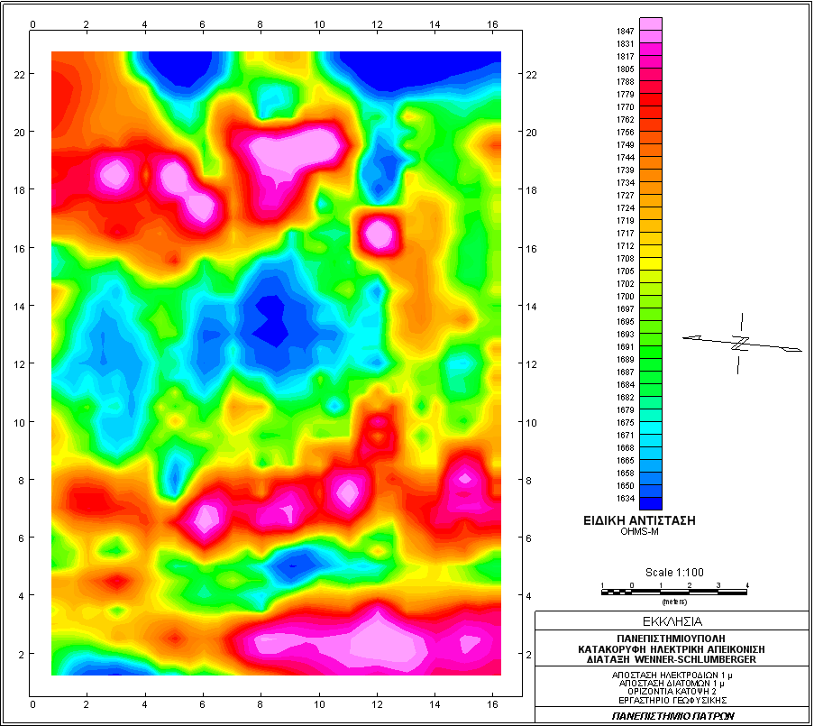Εικόνα 37: Κατανομή ηλεκτρικής αντίστασης σε βάθος 2 μέτρων στην περιοχή Εκκλησία με εφαρμογή της Διάταξης Wenner Schlumberger με άνοιγμα ηλεκτροδίων 1 μέτρου (Διεύθυνση Α Δ).