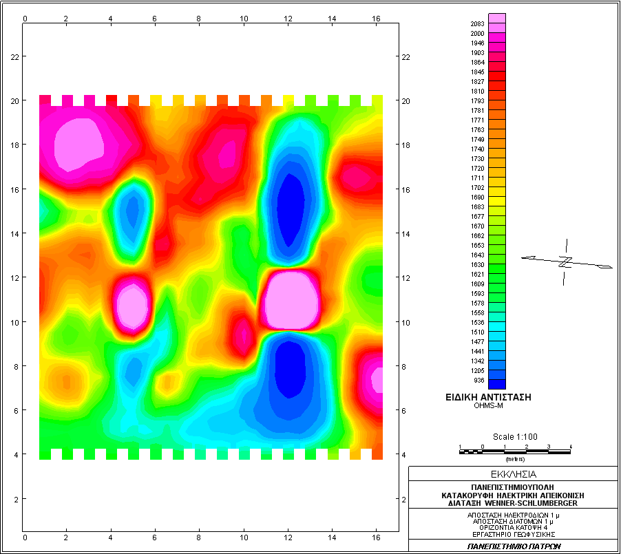 Εικόνα 39: Κατανομή ηλεκτρικής αντίστασης σε βάθος 4 μέτρων στην περιοχή Εκκλησία με εφαρμογή της Διάταξης Wenner Schlumberger με άνοιγμα ηλεκτροδίων 1 μέτρου (Διεύθυνση Α Δ).