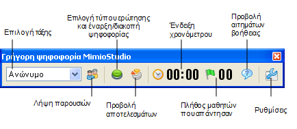 Πληροφορίες για την εφαρμογή Γρήγορη ψηφοφορία του MimioStudio Μπορείτε να χρησιμοποιήσετε την εφαρμογή Γρήγορη ψηφοφορία του MimioStudio για να υποβάλλετε ερωτήσεις που δεν αποτελούν μέρος μιας
