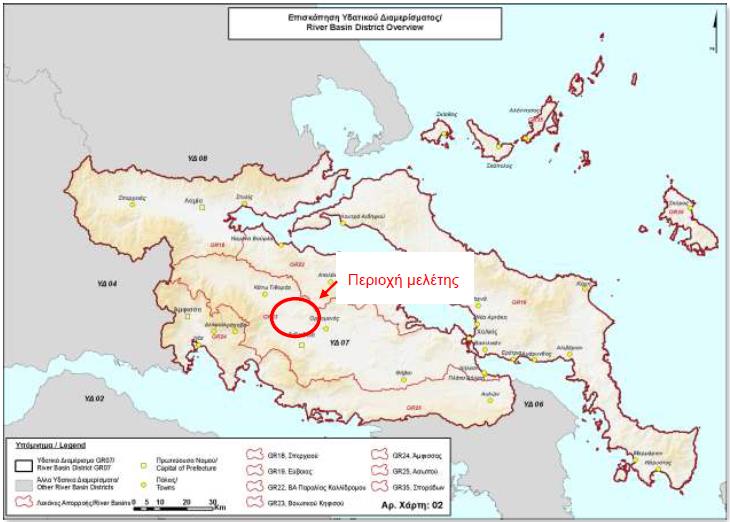 Χάρτης 7.3 : Το Υδατικό Διαμέρισμα Ανατολικής Στερεάς Ελλάδας και οι λεκάνες απορροής του.