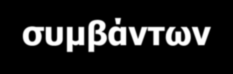 εργαστήριο ενδέχεται να έχει διαμορφωθεί ως σπίτι, γραφείο