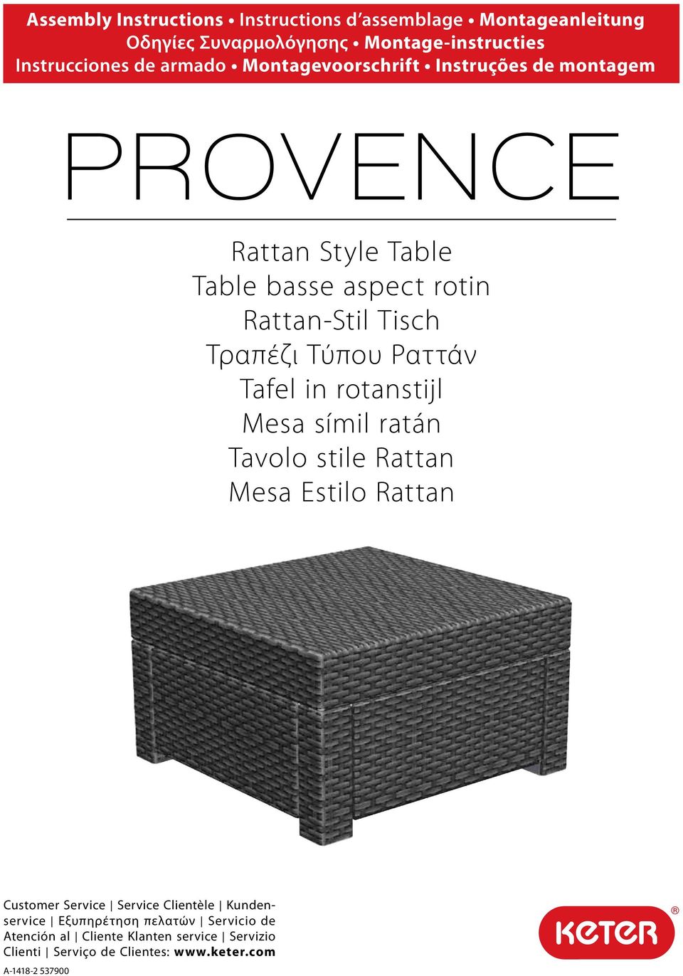 Ραττάν Tafel in rotanstijl Mesa símil ratán Tavolo stile Rattan Mesa Estilo Rattan Customer Service Service Clientèle Kundenservice