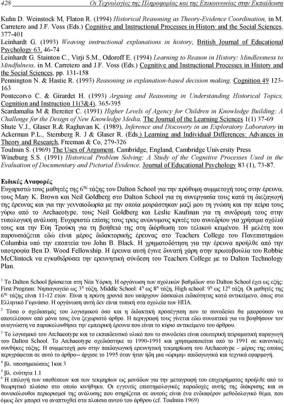 (1993) Weaving instructional explanations in history, British Journal of Educational Psychology 63, 46-74 Leinhardt G. Stainton C., Virji S.M., Odoroff E.