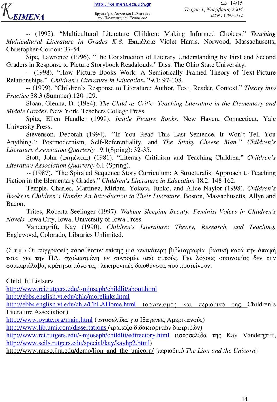 The Ohio State University. -- (1998). How Picture Books Work: A Semiotically Framed Theory of Text-Picture Relationships. Children's Literature in Education, 29.1: 97-108. -- (1999).