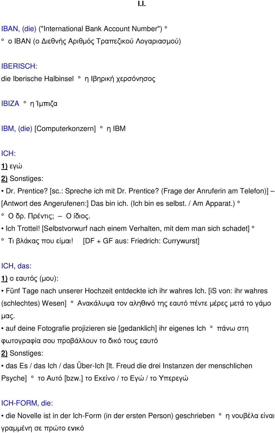 / Am Apparat.) Ο δρ. Πρέντις; Ο ίδιος. Ich Trottel! [Selbstvorwurf nach einem Verhalten, mit dem man sich schadet] Τι βλάκας που είµαι!