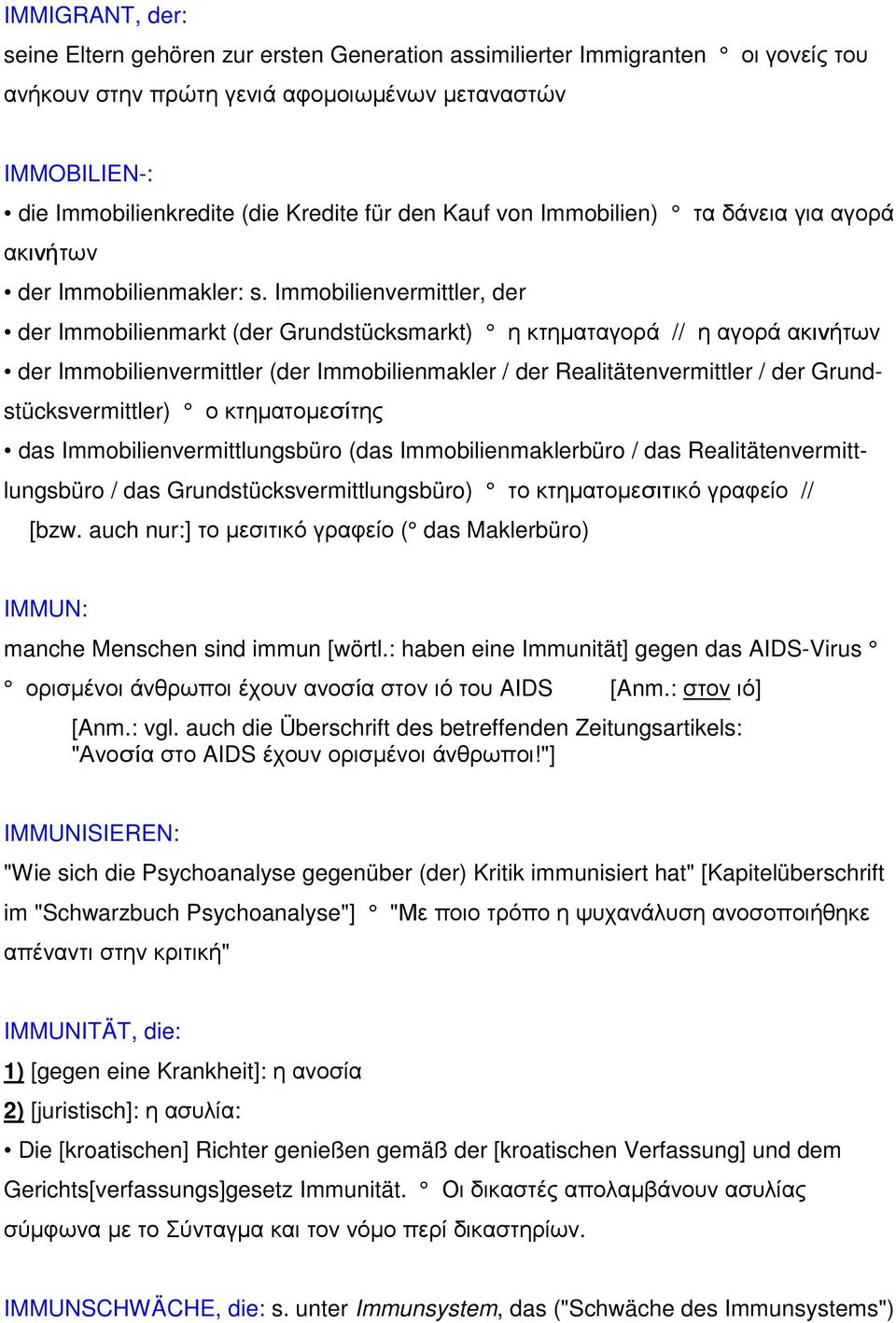 Immobilienvermittler, der der Immobilienmarkt (der Grundstücksmarkt) η κτηµαταγορά // η αγορά ακινήτων der Immobilienvermittler (der Immobilienmakler / der Realitätenvermittler / der