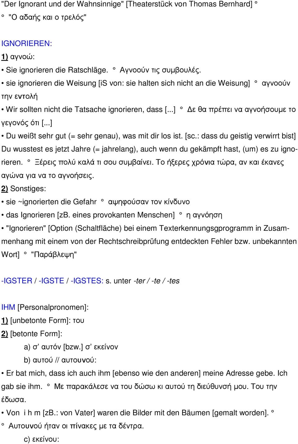 ..] Du weißt sehr gut (= sehr genau), was mit dir los ist. [sc.: dass du geistig verwirrt bist] Du wusstest es jetzt Jahre (= jahrelang), auch wenn du gekämpft hast, (um) es zu ignorieren.