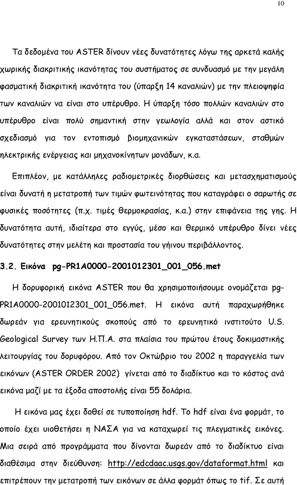 Η ύπαρξη τόσο πολλών καναλιών στο υπέρυθρο είναι πολύ σημαντική στην γεωλογία αλλά και στον αστικό σχεδιασμό για τον εντοπισμό βιομηχανικών εγκαταστάσεων, σταθμών ηλεκτρικής ενέργειας και