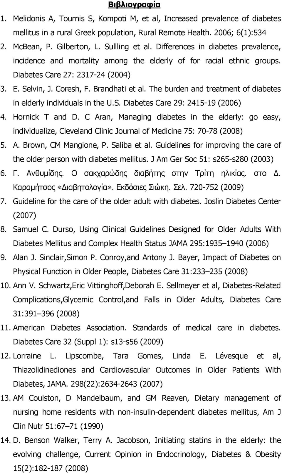 The burden and treatment of diabetes in elderly individuals in the U.S. Diabetes Care 29: 2415-19 (2006) 4. Hornick T and D.