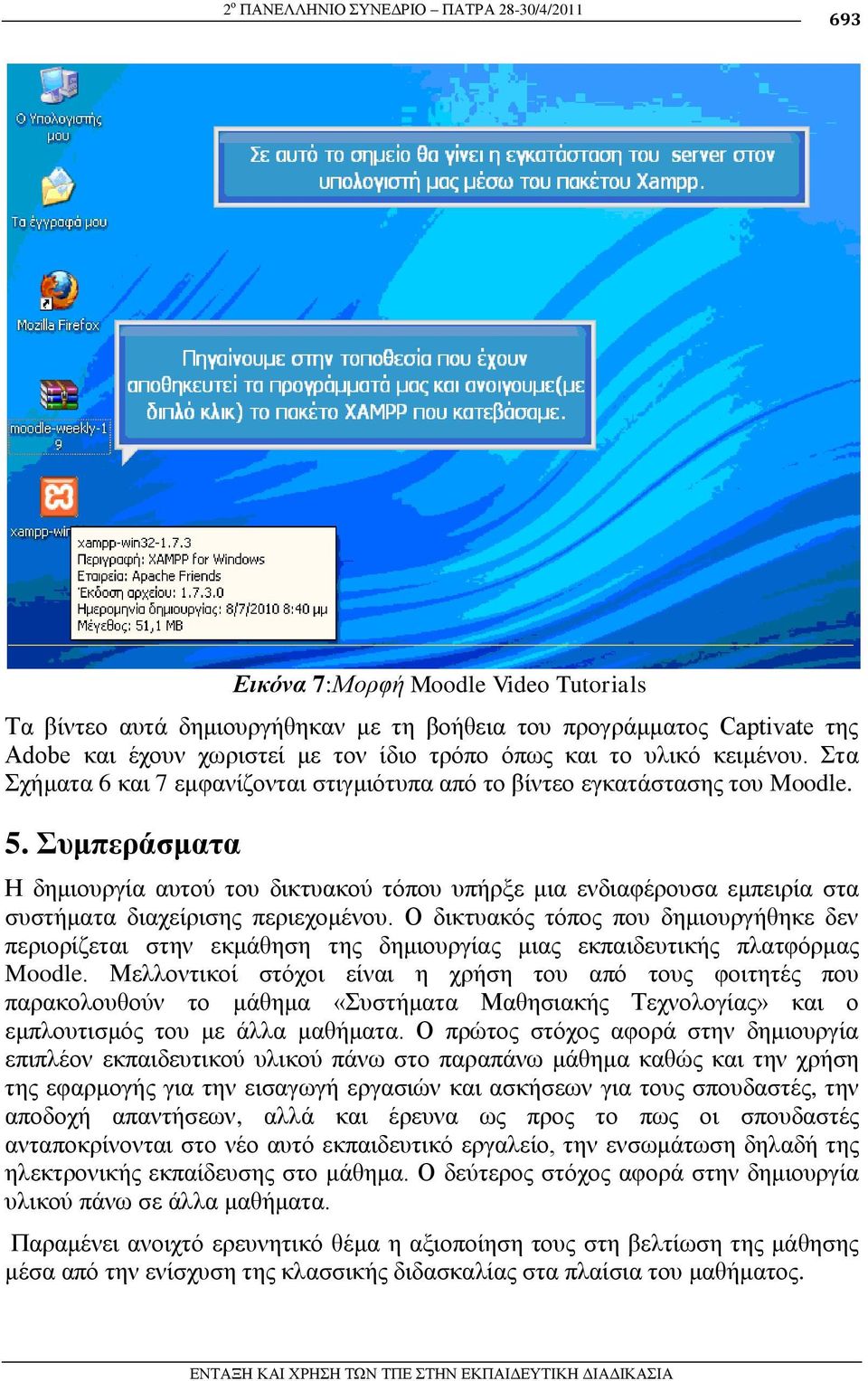 Σςμπεπάζμαηα Η δεκηνπξγία απηνύ ηνπ δηθηπαθνύ ηόπνπ ππήξμε κηα ελδηαθέξνπζα εκπεηξία ζηα ζπζηήκαηα δηαρείξηζεο πεξηερνκέλνπ.