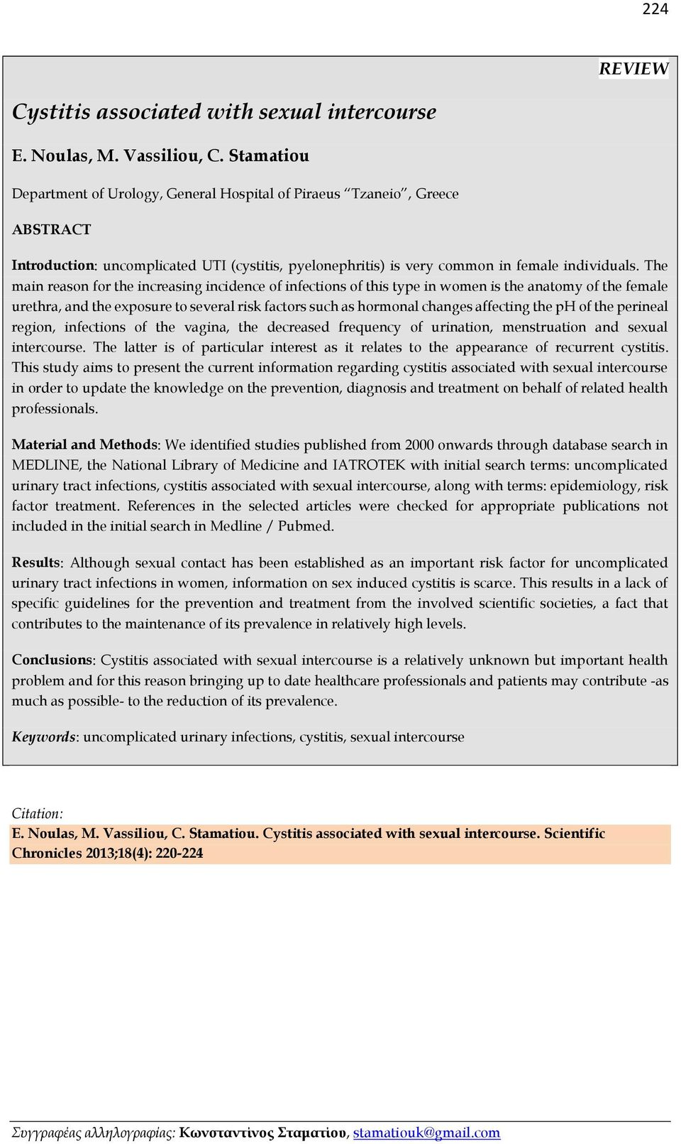 The main reason for the increasing incidence of infections of this type in women is the anatomy of the female urethra, and the exposure to several risk factors such as hormonal changes affecting the