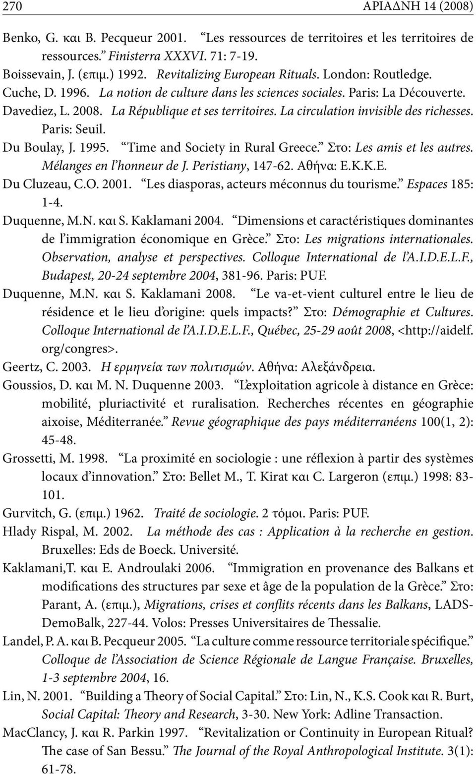 La circulation invisible des richesses. Paris: Seuil. Du Boulay, J. 1995. Time and Society in Rural Greece. Στο: Les amis et les autres. Mélanges en l honneur de J. Peristiany, 147-62. Αθήνα: E.