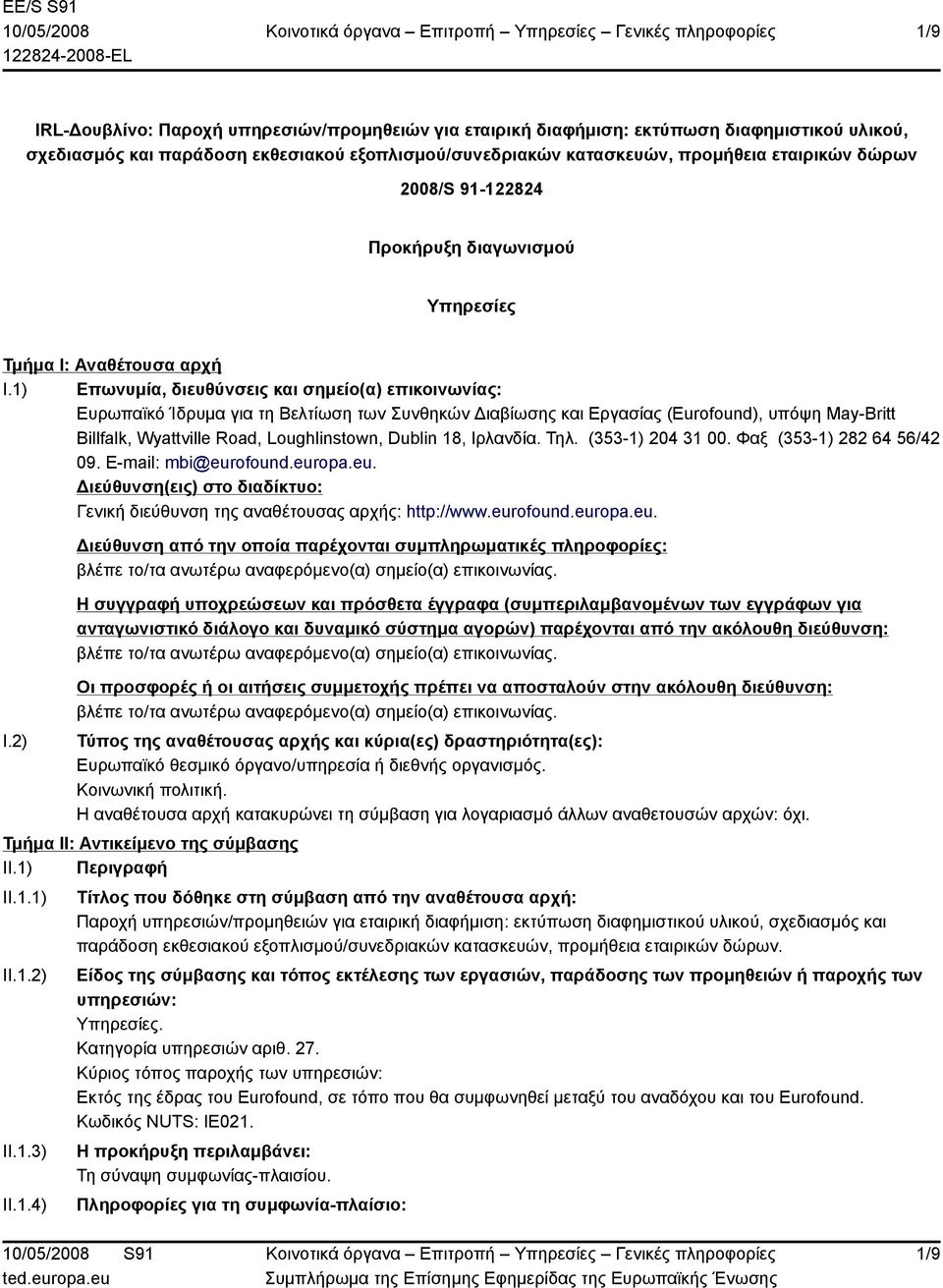 1) Επωνυμία, διευθύνσεις και σημείο(α) επικοινωνίας: Ευρωπαϊκό Ίδρυμα για τη Βελτίωση των Συνθηκών Διαβίωσης και Εργασίας (Eurofound), υπόψη May-Britt Billfalk, Wyattville Road, Loughlinstown, Dublin