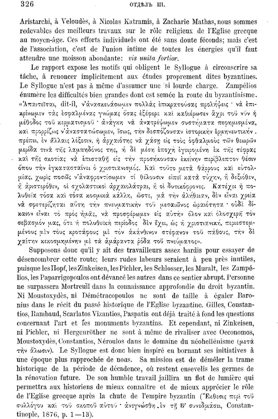 Le rapport expose les motifs qui obligent le Syllogue à circonscrire sa tâche, à renoncer implicitement aux études proprement dites byzantines.