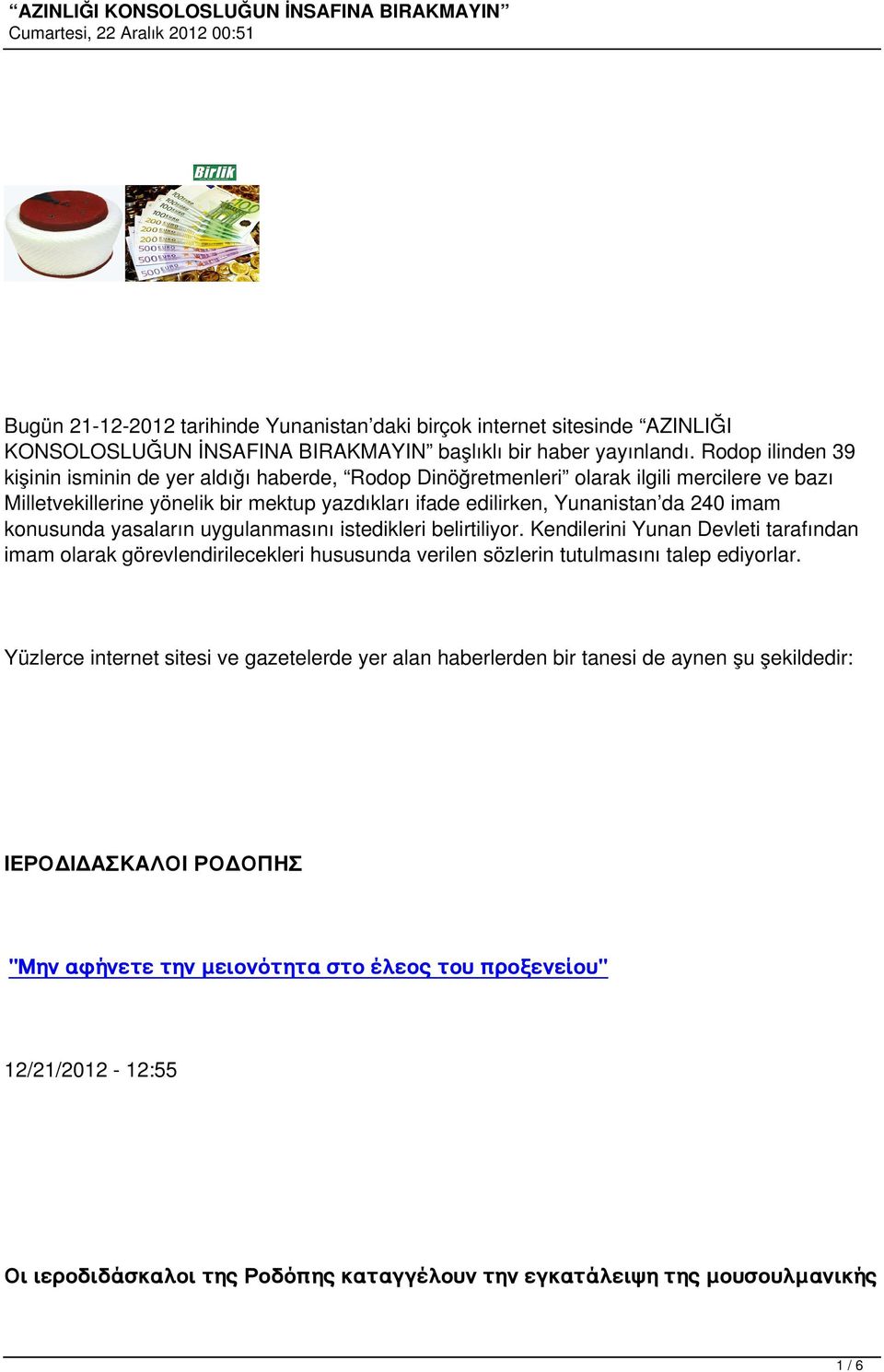 konusunda yasaların uygulanmasını istedikleri belirtiliyor. Kendilerini Yunan Devleti tarafından imam olarak görevlendirilecekleri hususunda verilen sözlerin tutulmasını talep ediyorlar.