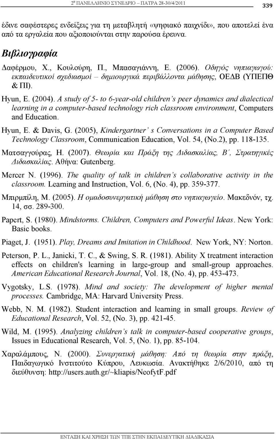 A study o f 5- to 6-year-old children s peer dynamics and dialectical learning in a computer-based technology rich classroom environment, Computers and Education. Hyun, E. & Davis, G.