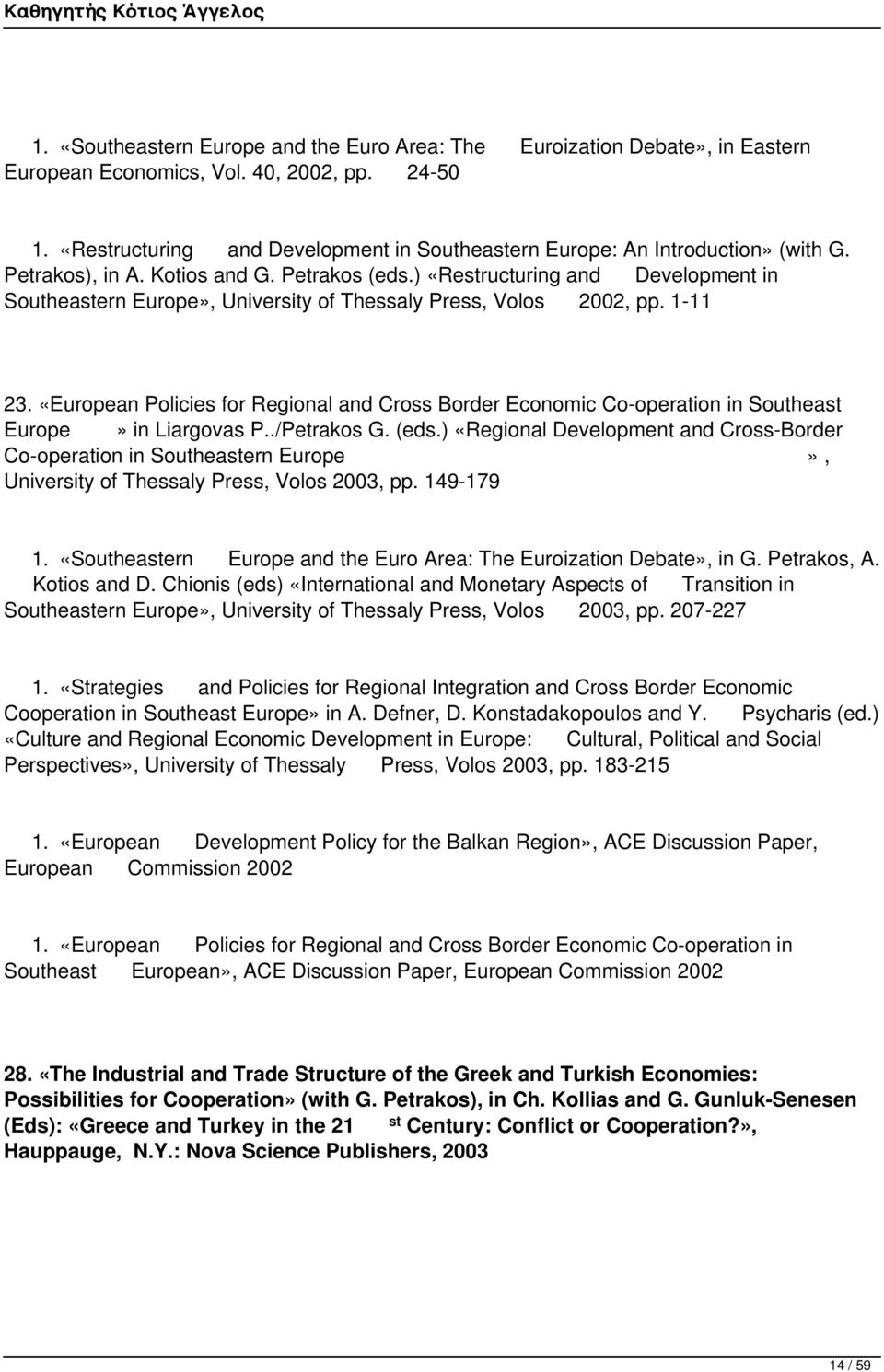 ) «Restructuring and Development in Southeastern Europe», University of Thessaly Press, Volos 2002, pp. 1-11 23.