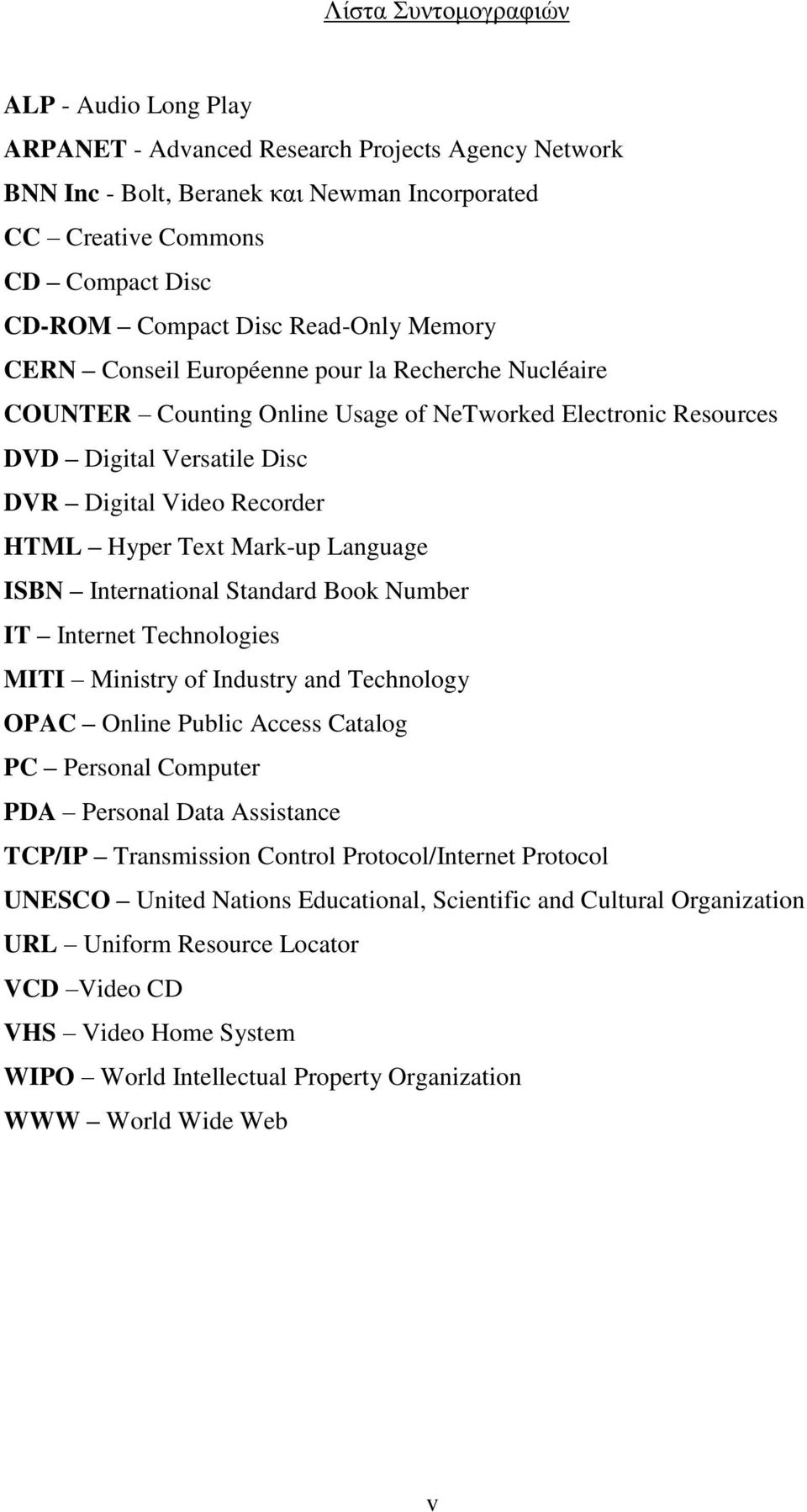 Text Mark-up Language ISBN International Standard Book Number IT Internet Technologies MITI Ministry of Industry and Technology OPAC Online Public Access Catalog PC Personal Computer PDA Personal