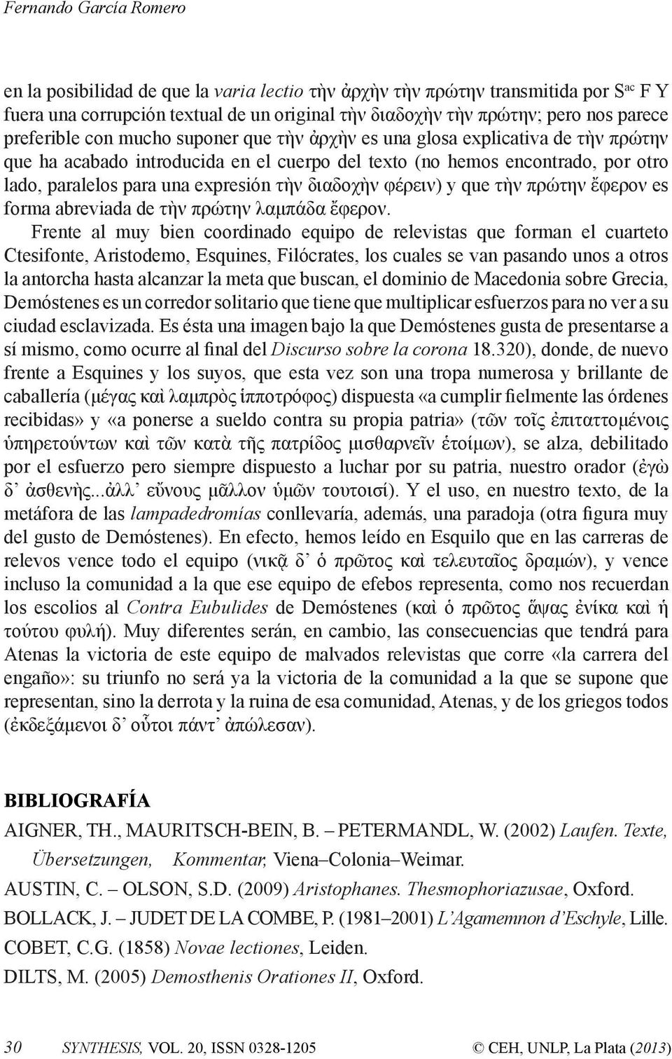 τὴν διαδοχὴν φέρειν) y que τὴν πρώτην ἔφερον es forma abreviada de τὴν πρώτην λαμπάδα ἔφερον.