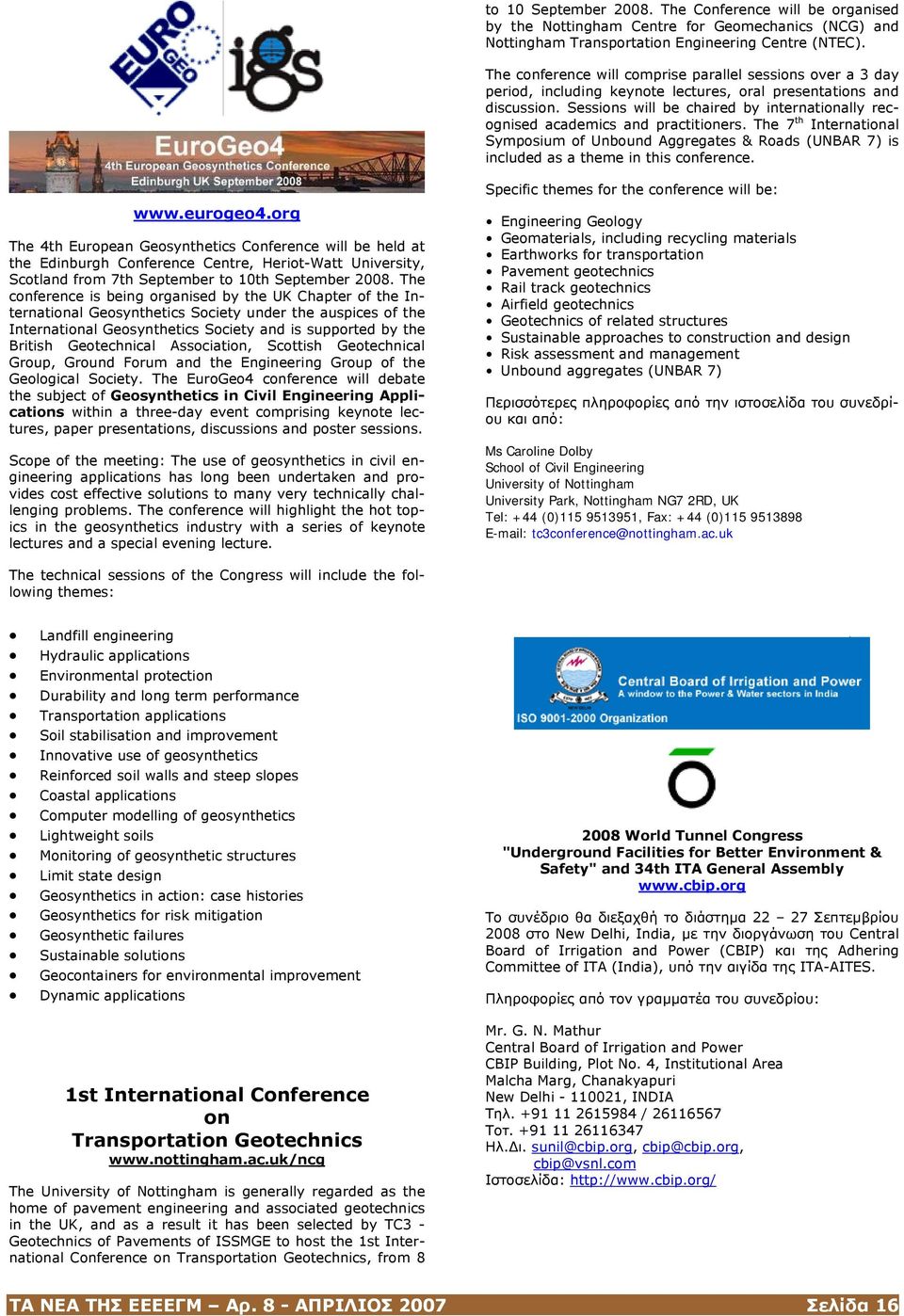 Sessions will be chaired by internationally recognised academics and practitioners. The 7 th International Symposium of Unbound Aggregates & Roads (UNBAR 7) is included as a theme in this conference.