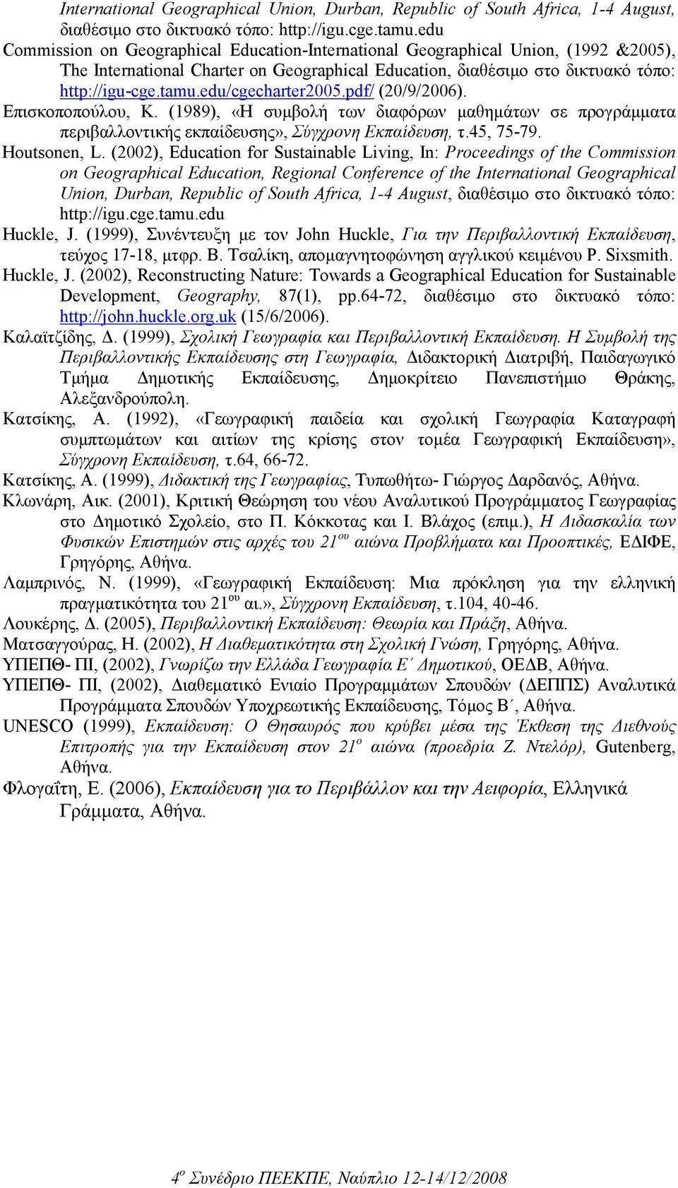 edu/cgecharter2005.pdf/ (20/9/2006). Επισκοποπούλου, Κ. (1989), «Η συµβολή των διαφόρων µαθηµάτων σε προγράµµατα περιβαλλοντικής εκπαίδευσης», Σύγχρονη Εκπαίδευση, τ.45, 75-79. Houtsonen, L.