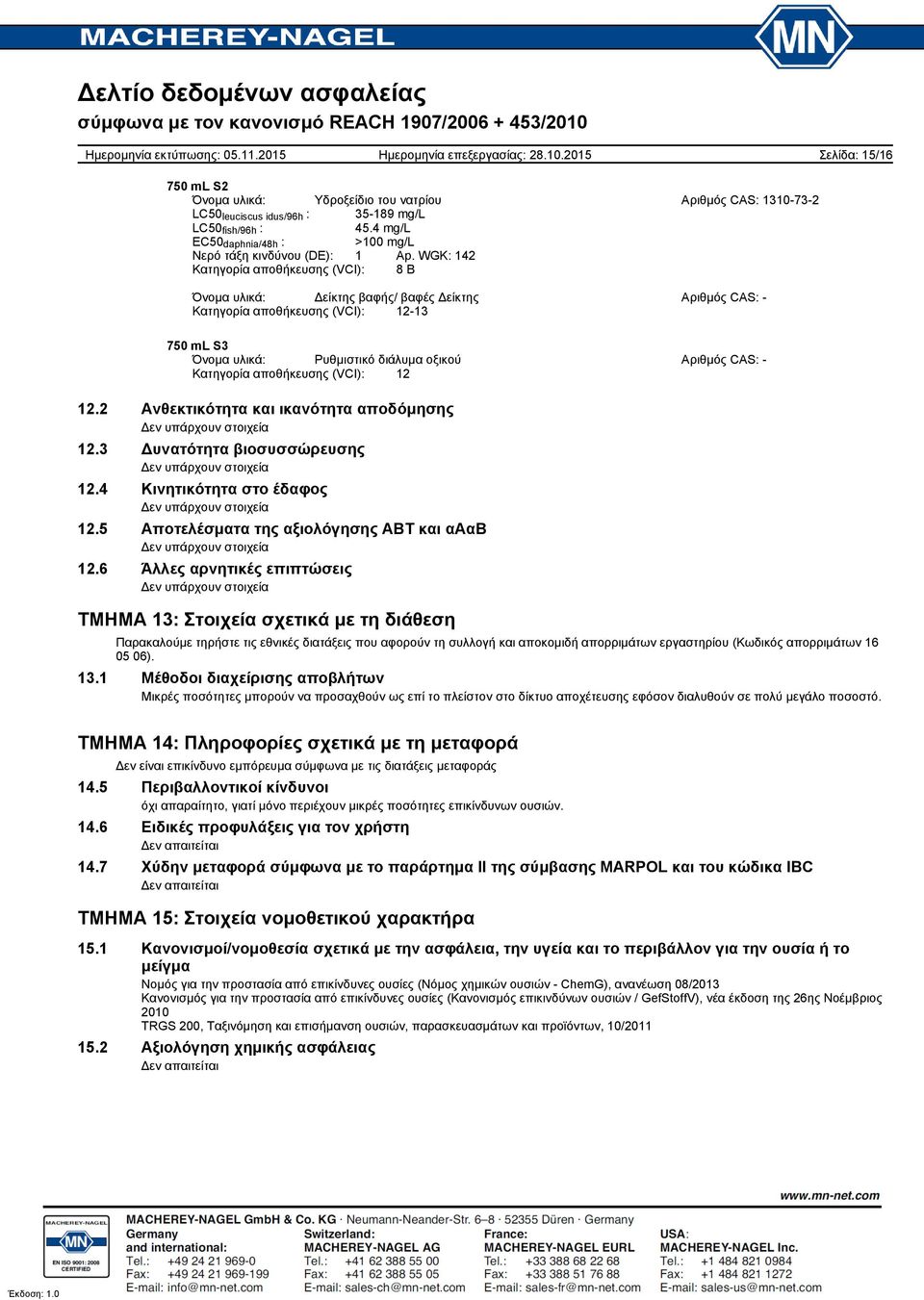 WGK: 142 Κατηγορία αποθήκευσης (VCI): 8 B Όνομα υλικά: Δείκτης βαφής/ βαφές Δείκτης Αριθμός CAS: Κατηγορία αποθήκευσης (VCI): 1213 750 ml S3 Όνομα υλικά: Ρυθμιστικό διάλυμα οξικού Αριθμός CAS: